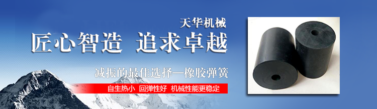 弹簧 弹簧